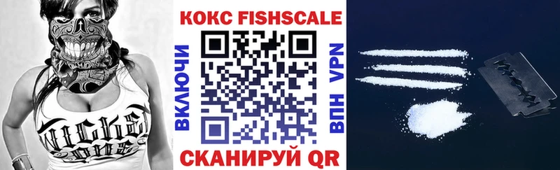 Купить закладку Марихуана МЕФ ГАШ Завитинск