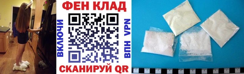 Амфетамин Розовый  Купить  Завитинск 