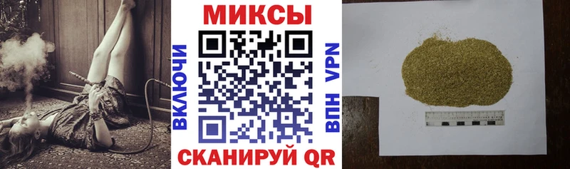 Бутират бутандиол  Купить  Завитинск 