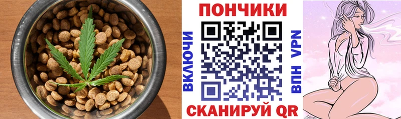 Еда ТГК марихуана Купить закладки Завитинск