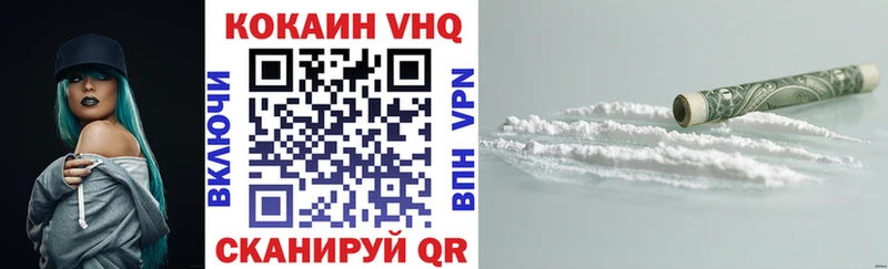 Купить закладки  Завитинск  КОКАИН Боливия 