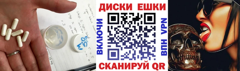 ЭКСТАЗИ XTC  Купить  Завитинск 
