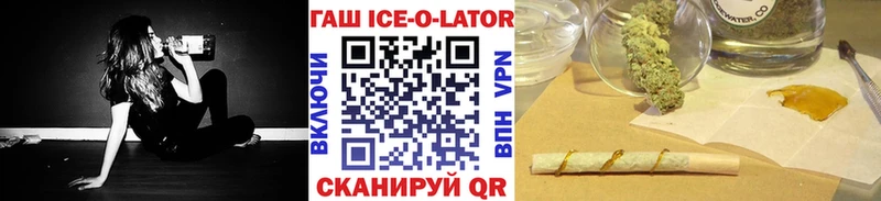 Купить где  Завитинск  ГАШИШ гашик 