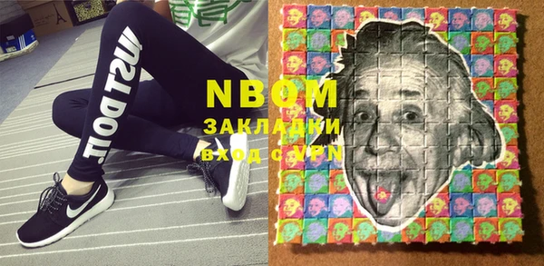 MDMA Армянск