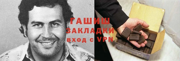 дистиллят марихуана Арсеньев