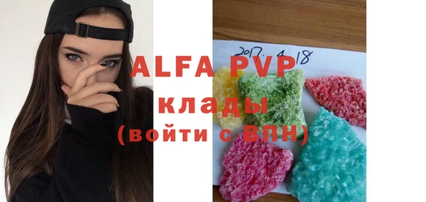 экстази Аркадак