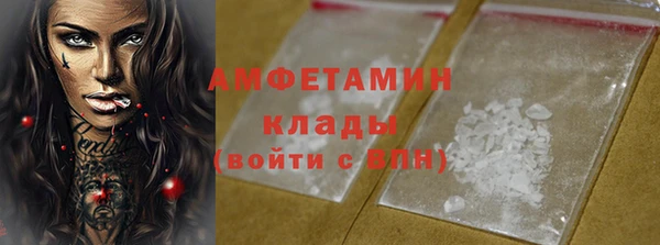 дистиллят марихуана Арсеньев