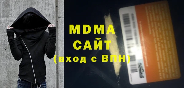 дистиллят марихуана Арсеньев