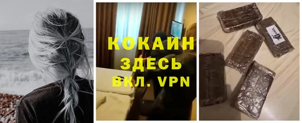 MDMA Армянск