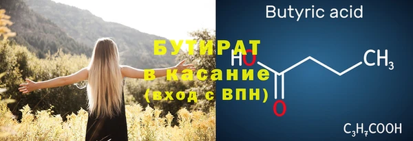дистиллят марихуана Арсеньев