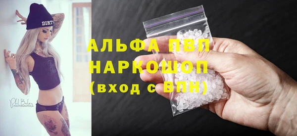 экстази Аркадак