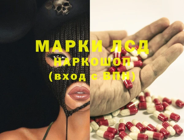 MDMA Армянск