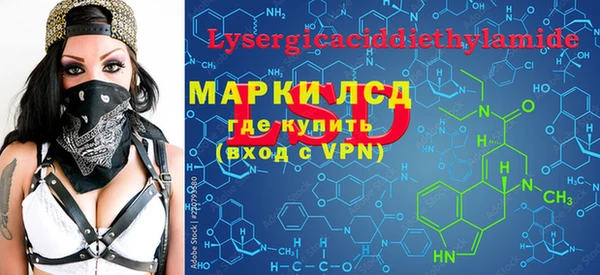 MDMA Армянск