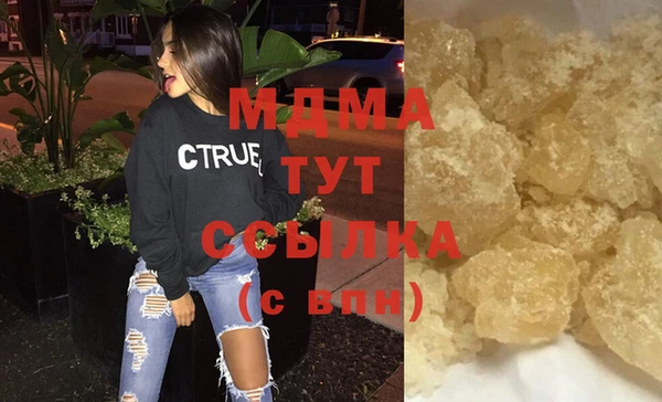 дистиллят марихуана Арсеньев