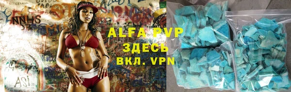 MDMA Армянск
