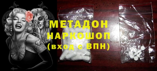 MDMA Армянск
