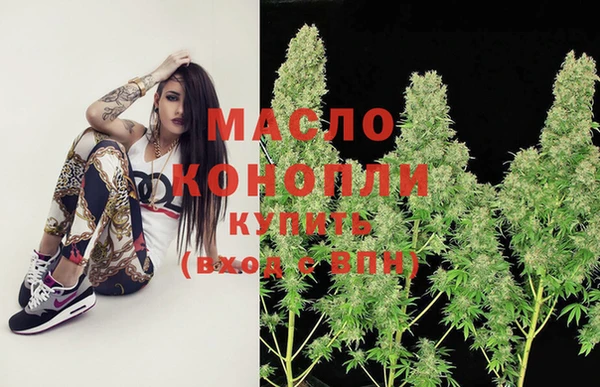 дистиллят марихуана Арсеньев
