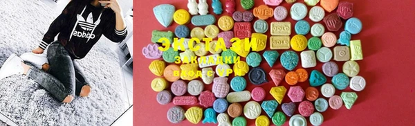 MDMA Армянск
