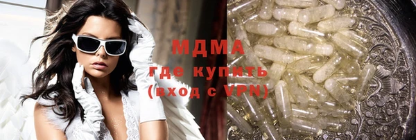 дистиллят марихуана Арсеньев
