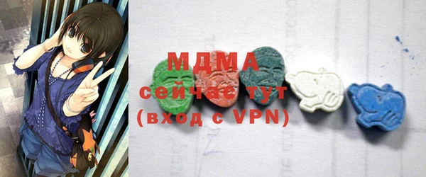 дистиллят марихуана Арсеньев