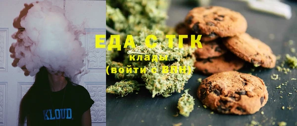 MDMA Армянск