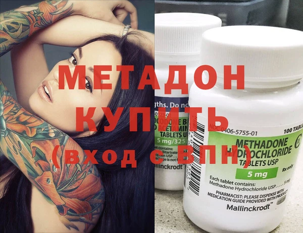 экстази Аркадак