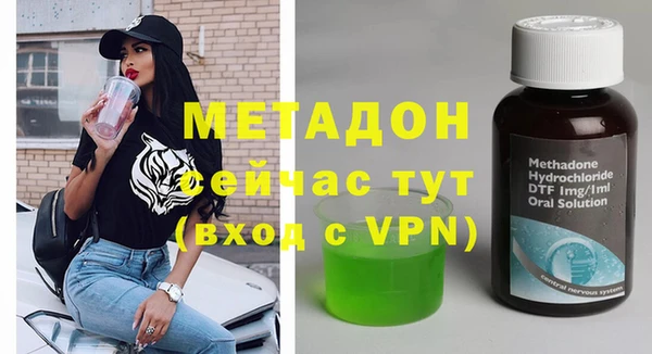 экстази Аркадак