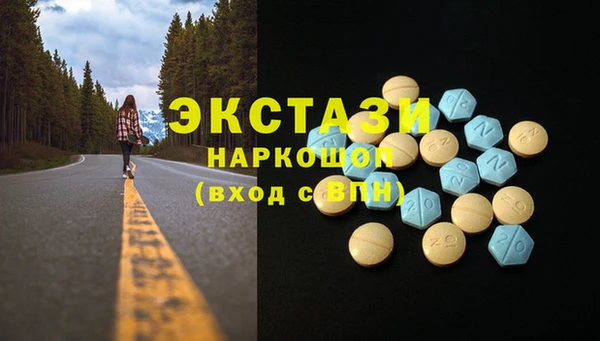 MDMA Армянск