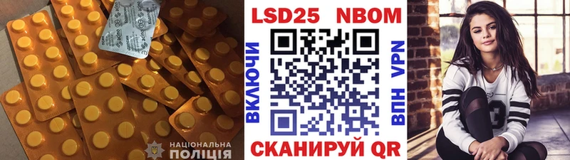 Купить Завитинск ЛСД экстази ecstasy