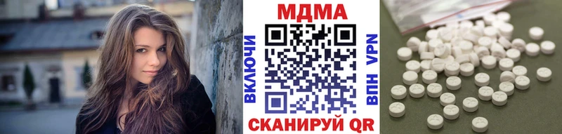 МДМА crystal  Купить закладки  Завитинск 