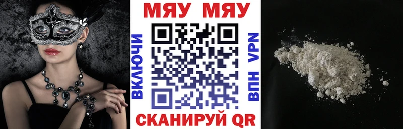 Купить закладки  Завитинск  МЕФ mephedrone 