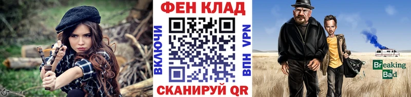 Купить закладки Завитинск МЕТАМФЕТАМИН винт