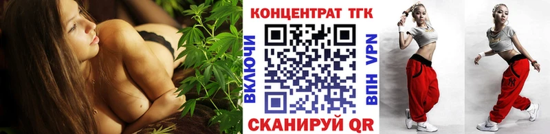 Дистиллят ТГК вейп с тгк  Купить  Завитинск 